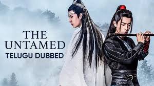 Image result for the untamed