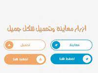 عثمان ميكس طريقه كتابه العديد من الكتب والمقالات بدون لمس لوح vintage microphone electronic products cloo