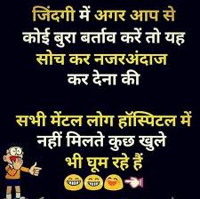 Funny Images Gf Bf Funny Png Doctor ne dawa ki jagah, likha hai tera naam. funny images gf bf funny png