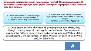 Explore historical records and family tree profiles on myheritage, the world's largest family network. Polugodovaya Kontrolnaya Rabota Units 1 2 Online Presentation