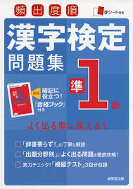 丁寧 何戎 20161207 一刀未剪版 請你跟我這樣過 problem about child's nose. é »å‡ºåº¦é †æ¼¢å­—æ¤œå®šæº–1ç´šå•é¡Œé›† 9784415222929 Amazon Com Books