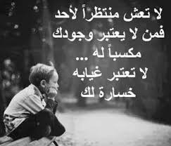 صور مكتوب عليها كلام حزين وعبارات حزن وصور مقولات حزينة مكتوبة وصور حزن في عبارات مليئة بالحزن والأسي والفراق والوداع، الحزن في البوم صور حزينة كامل يحتوي علي. ØµÙˆØ± Ø´Ø¨Ø§Ø¨ Ù…Ø®Ù†ÙˆÙ‚
