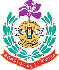 Attention to dangerous traffic safety logo stereo c4d road sign, attention, danger, traffic png transparent clipart image and psd file for free download. Images For Road Safety Logo Hong Kong Road Safety Patrol Transparent Cartoon Jing Fm