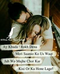 Looking for the best love quotes in hindi? 31 My Deepa Ideas Feelings Quotes Hindi Quotes Gulzar Quotes
