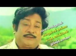 Muthal Mariyathai Movie Heart Touch Lines Whatsapp Status Youtube Old Song Download Tamil Video Songs Audio Songs Free Download