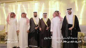 كما يراه كثيرون مهندس برنامج الحكومة السعودية للتصدي للارهاب. Ø¨Ø±ÙˆÙ…Ùˆ Ø­ÙÙ„ Ù…Ø¬Ù…ÙˆØ¹Ø© Ø£ÙˆÙƒØ³Ø¬ÙŠÙ† Ù…Ø®ØªÙ„Ù Ø¨Ù…Ù†Ø§Ø³Ø¨Ø© Ø²ÙˆØ§Ø¬ Ø§Ù„Ø´Ø±ÙŠÙ Ù†Ø§ÙŠÙ Ø¨Ù† Ø·Ù„Ø§Ù„ Ø¢Ù„ Ø²ÙŠØ¯ Youtube