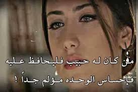 اروع رمزيات شباب و بنات حزينه مؤلمة جدا hd. ØµÙˆØ± Ø­Ø²ÙŠÙ†Ù‡ Ø¬Ø¯Ø§ Ø¬Ø¯Ø§ ØµÙˆØ± Ø­Ø²ÙŠÙ†Ø© ØªØ­Ù…Ù„ Ù…Ø´Ø§Ø¹Ø± Ù…Ø¤Ù„Ù…Ø© Ø¬Ø¯Ø§ Ø§Ø­Ø¨Ùƒ Ù…ÙˆØª