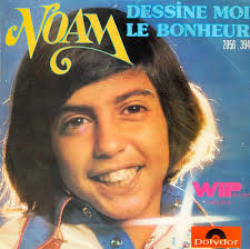 Noam vinyl, 442 LP records & CD found