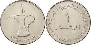 Colnect collectors club revolutionizes your collecting experience! United Arab Emirates Dirham 1998 British Royal Mint Coin British Royal Mint Au 50 53 Ma Shops