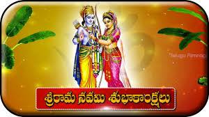 We did not find results for: Happy Sri Rama Navami To All The Viewers Of Telugu Filmnagar Jai Sriram Youtube