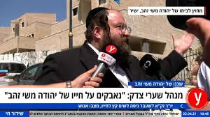 נפגשתי איתו לכמה שעות אתמול. Tyagvqzjeqv5m