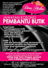 Jawatan kosong gombak februari 2021. Kerja Kosong Di Butik Gombak Lamaran T