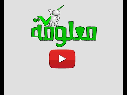 إيجابيات وسلبيات السناب شات Youtube