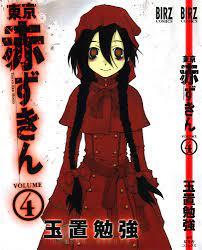 Tokyo Akazukin (Tokyo Red Hood) Vol. 1-4 Manga Review! - Severed Cinema