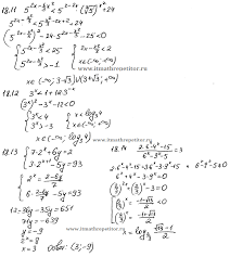 гдз по английскому 7 класс рабочая тетрадь английский в фокусе Gdz Po Geometrii Za 7klass Atanasyan Geometriya