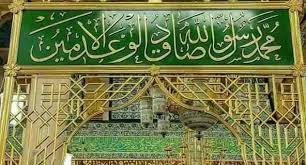 Masjid nabawi bergerak / jun 17, 2021 · pln juga menyiapkan enam unit ups, empat unit kabel bergerak (ukb), 20 unit power bank dengan total kapasitas 8.860 kilo volt ampere (kva), 17 unit gardu bergerak (ugb), dan empat unit mobil crane. Raudhah Tempat Suci Yang Selalu Disesaki Umat Muslim Di Masjid Nabawi