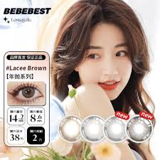 bebebest价格报价行情- 京东