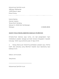 Surat perletakan jawatan boleh melibatkan dua situasi. Contoh Surat Perletakan Jawatan
