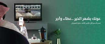 هيئة تنمية الصادرات السعودية هيئة حقوق الانسان وحدة خدمات الانترنت وزارة الإقتصاد والتخطيط وزارة الاتصالات و تقنية المعلومات وزارة الاسكان وزارة الاقتصاد والتخطيط. Ø¯Ø¹Ù…Ù‡Ø§ Ø§Ù„Ù…Ù„Ùƒ Ø³Ù„Ù…Ø§Ù† ÙˆÙˆÙ„ÙŠ Ø§Ù„Ø¹Ù‡Ø¯ Ø¨Ù€150 Ù…Ù„ÙŠÙˆÙ† Ø±ÙŠØ§Ù„ Ù…Ø§ Ù‡ÙŠ Ù…Ù†ØµØ© Ø¬ÙˆØ¯ Ø§Ù„Ø¥Ø³ÙƒØ§Ù† Ù…Ø¬Ù„Ø© Ø§Ù„Ø±Ø¬Ù„