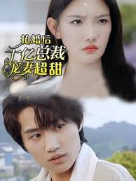 独宠你一生详情介绍-独宠你一生在线观看-独宠你一生迅雷下载 ...