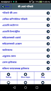 Download computer short keys apk 5.0 for android. Updated Computer Keyboard Shortcut Keys Computer Training Pc Android App Mod Download 2021