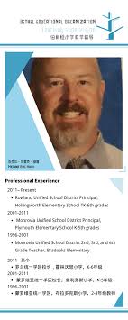 少年说赢未来~海马杯少儿英语才艺展示赛精彩播报（九）_厄瓜多尔_新闻_华人头条