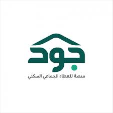 مجموعة المهندس القابضة تدعم منصة #جود_الإسكان بحزمة من الخدمات الإعلانية @saudimedia_sa @alarabia_ooh @joodeskan. Ø¬ÙØ¹ÙØ© Ø¬ÙØ¯ ÙÙØ§Ø³ÙØ§Ù