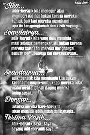 Check spelling or type a new query. Ù…Ø­Ù…Ø¯ Ù…ÙŠØ±Ø²Ø§ On Twitter Sayangilah Adik Beradik Kamu