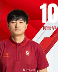 The team is based in zibo. Titan Sports Plus On Twitter In The Cl1 2nd Division Match Today Between Sichuan Jiuniu And Zibo Cuju He Shihua The Principle Sharedholder Of Zibo Cuju Was Introduced Into The Match Just Ahead Of