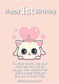Kisses from your loving daughter! 1st Birthday Wishes Sweet Birthday Messages For 1 Year Olds