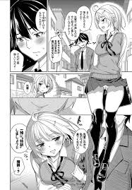 エロ漫画】彼氏の早漏 対策で危険日なのに生ハメして緊張感を使い我慢させる小悪魔彼女だったが、あまりの気持ちよさに暴走した彼氏にたっぷり中出しされちゃった件ｗ