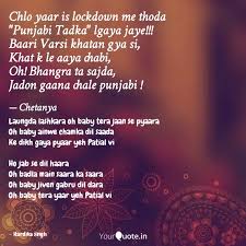 Best Boliyan Quotes Status Shayari Poetry Thoughts Yourquote Bari barsi khatan gaya si khatan ke leyanda cake cake jaat na baanto baat ke kha lo bhai saare ho jaao ek ek. best boliyan quotes status shayari