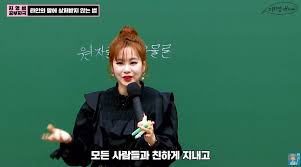 메가스터디, megastudy, 현우진, 수학, 인강. ëª¨ìš•ì  ë°œì–¸ ì‚¬íƒ ê°•ì‚¬ ì´ì§€ì˜ì´ ìˆ˜í•™ ê°•ì‚¬ í˜„ìš°ì§„ì„ ê³ ì†Œí–ˆë‹¤ ìœ„í‚¤íŠ¸ë¦¬