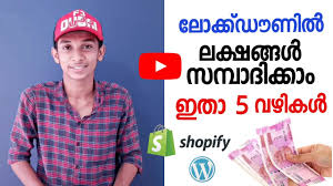 Over time it could make you quite a bit of money. Top 5 Ways To Earn Money Online In 2020 How To Make Money Online In Lockdown In Malayalam Youtube
