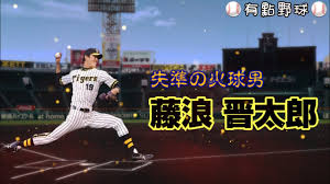The website collected by this website comes from the. æœ‰é»žé‡Žçƒ å¾žæ®ºæ‰‹åˆ°æ®ºæ‰‹ æ·ºè«‡è—¤æµªæ™‹å¤ªéƒŽæ›²æŠ˜çš„æ£'çƒè·¯ Youtube