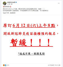 預約接種 預約狀況 有關疫苗 有關計劃 最新消息 常見問題 專家意見 疫苗接種紀錄 醫健通 教育及媒體資源 醫護專業. Iiqljyx4jhaeom