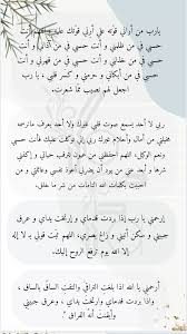 ادعية رمضان دعاء ليلة القدر صور Islamic Quotes Quran Quran Book Book Qoutes