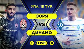 8 серпня 2021, 19:15 читать новость на русском. Zarya Dinamo Kiev Video Onlajn Translyaciya Matcha Upl Football Ua