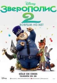 холодное сердце 2 смотреть на русском онлайн в хорошем качестве Zveropolis 2 Multfilm Smotret Onlajn Zveropolis Animacionnyj Personazh Multfilmy