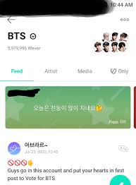 Reverse icon design resources · high quality aesthetic backgrounds and wallpapers, vector illustrations, photos, pngs, mockups, templates and art. Is It Possible That Bts Sees My Weverse Post Quora