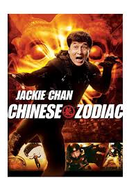 Pin On Jackie Chan