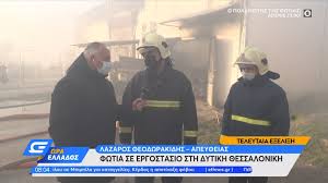 Αυξητική τάση του ιικού φορτίου δείχνουν τα λύματα. Fwtia Se Apo8hkh Me Antallaktika Sth Dytikh 8essalonikh