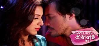 Image result for Bangla Singer