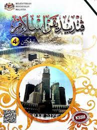 Umat islam mundur dan ketinggalan islam dihina dan dipermain oleh pihak lain maksiat berleluasa umat islam tidak dihormati dan disisih. Buku Teks Digital Pendidikan Islam Tingkatan 4 Gurubesar My