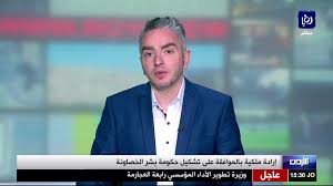 البطولة المغربية الإحترافية إنوي القسم الأول. Nabd Albalad Ù†Ø¨Ø¶ Ø§Ù„Ø¨Ù„Ø¯ Ø§Ù„Ø®ØµØ§ÙˆÙ†Ø© ÙŠØ£ØªÙŠ ÙÙŠ Ø¸Ø±Ù Ø§Ø³ØªØ«Ù†Ø§Ø¦ÙŠ Ù„Ù… ÙŠØ´Ù‡Ø¯Ù‡ Ø§Ù„Ø£Ø±Ø¯Ù† ÙˆØ§Ù„Ø¹Ø§Ù„Ù… Ù…Ù† Ù‚Ø¨Ù„ ÙˆØ§Ù„Ù…Ø²ÙŠØ¯ Ø¨Ø§Ù„Ù†Ø´Ø±Ø© Ø§Ù„Ø§Ù‚ØªØµØ§Ø¯ÙŠØ© Facebook