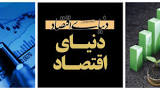 نتیجه تصویری برای عضویت در کانال bedandid تلگرام