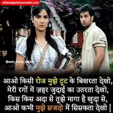 We did not find results for: Judai Shayari Judai Shayari In Hindi 140 à¤œ à¤¦ à¤ˆ à¤¶ à¤¯à¤°
