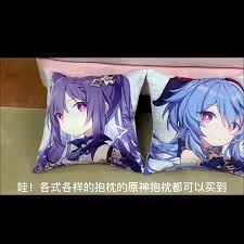 等身毛绒知识与等身毛绒信息资讯-淘宝游戏网