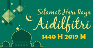 Ucapan selamat hari raya 2019. Kumpulan Desain Kartu Ucapan Selamat Hari Raya Idul Fitri 1440 H 2019 M Serbandeso Blog