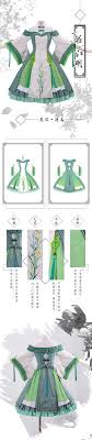 三分妄想 劍三 劍網三 中華風 原創洋裝 連衣裙 長歌 日常cos drawing clothes beautiful dresses outfits